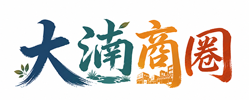 桃園市八德區大湳形象商圈發展協會